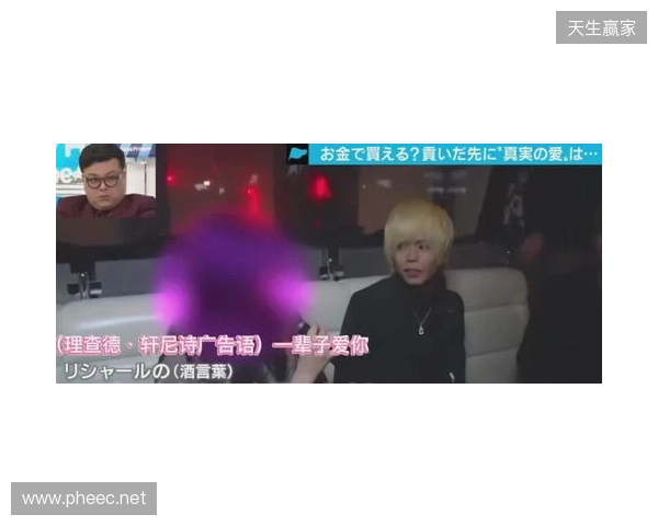 米兰卖淫网络因应召女郎举报而捣毁，球员不但买春还吸笑气